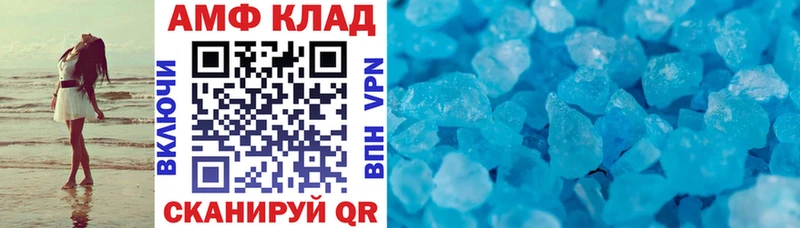купить  сайты  Сибай  hydra маркетплейс  Амфетамин 98% 