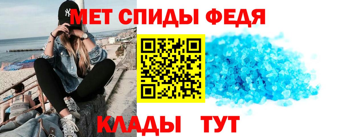 АМФ 97% Сибай