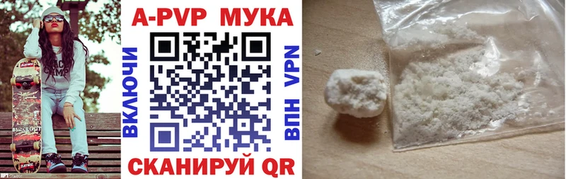 Alfa_PVP СК КРИС  Сибай 