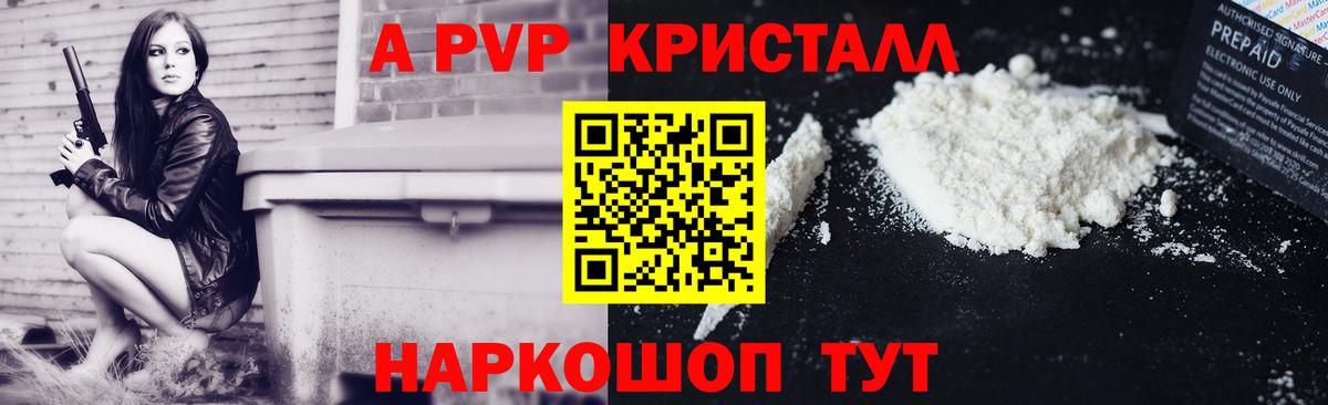 Alfa_PVP СК Сибай