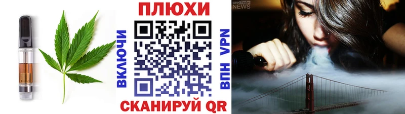 Еда ТГК марихуана наркота Сибай