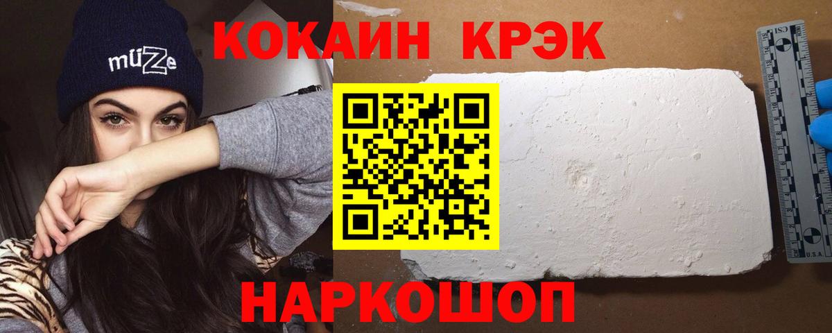 Сибай  Меф  Вход с VPN  Cocaine  АМФ кристаллы  Бошки Шишки  МЕФ   ГАШ 