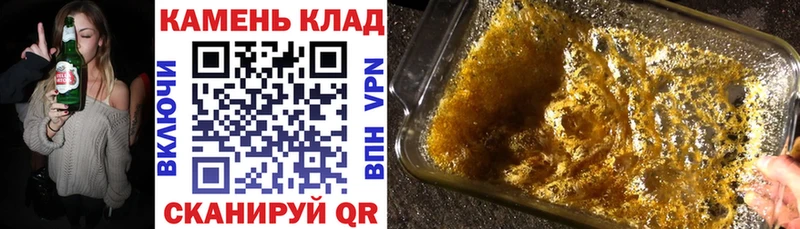 ГАШ ice o lator  Сибай 