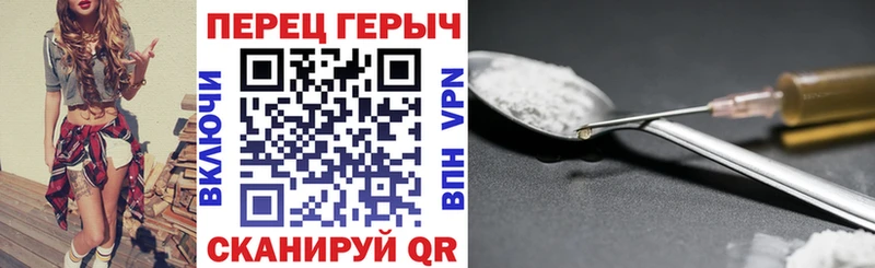 ГЕРОИН VHQ  mega сайт  Сибай 