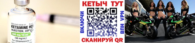 mega сайт  Сибай  Кетамин VHQ 