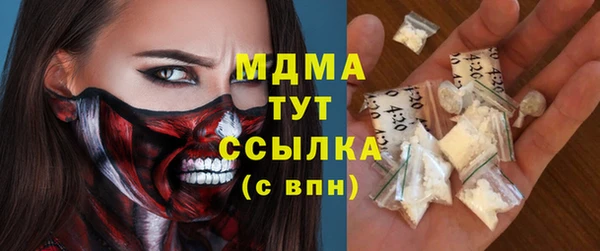 трава Аркадак