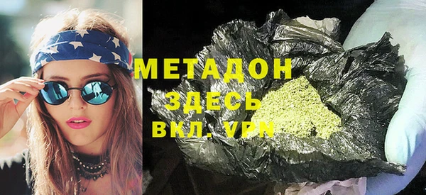 марки nbome Балахна