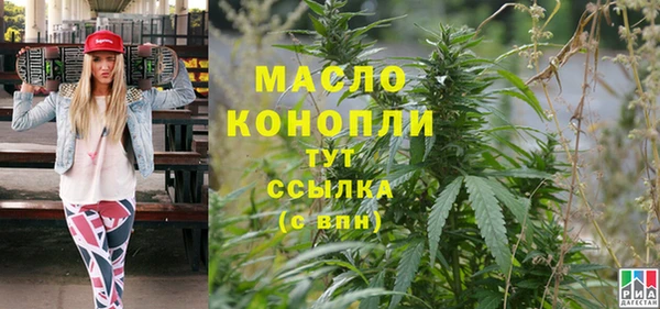 стафф Горнозаводск