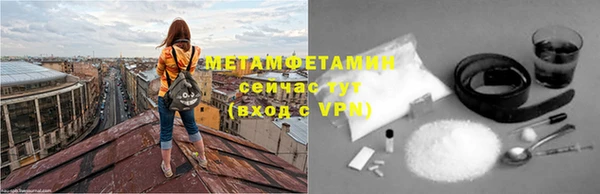 альфа пвп Армянск