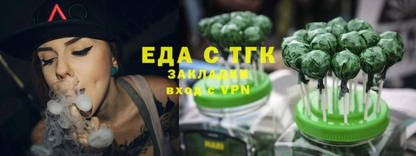 марки nbome Балахна