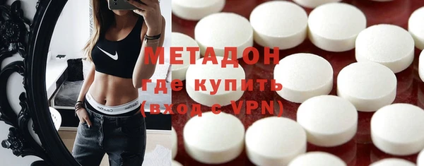 альфа пвп Армянск