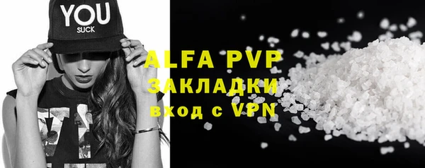 марки nbome Баксан