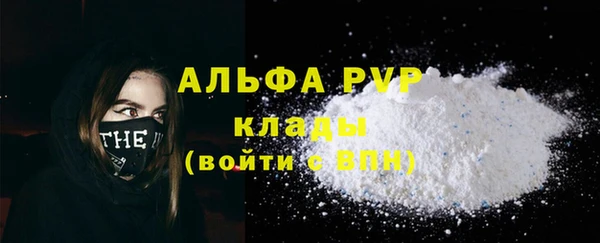 меф VHQ Балабаново