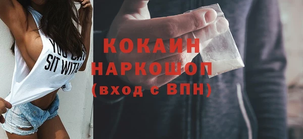 трава Аркадак