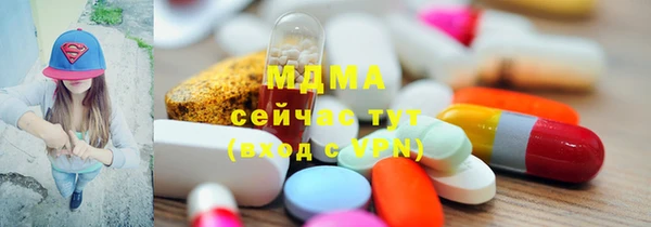 амф Арсеньев