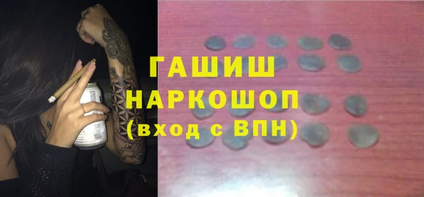 марки nbome Баксан