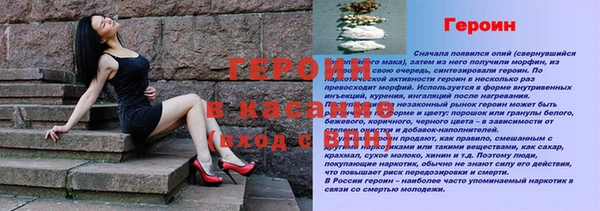 марки nbome Балахна