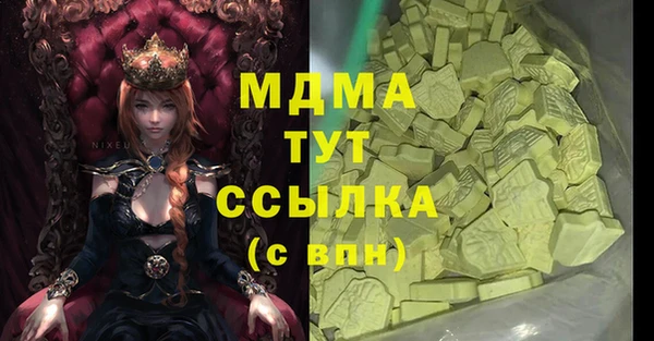 трава Аркадак