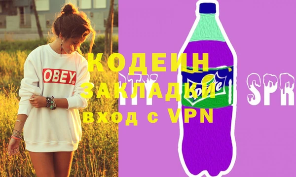 трава Аркадак