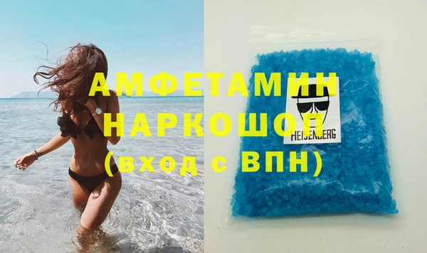 амф Арсеньев