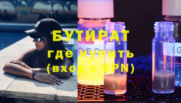 марки nbome Балахна