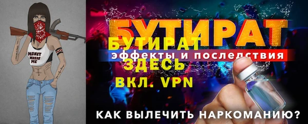 амф Арсеньев