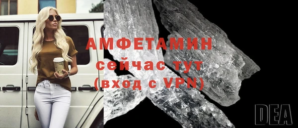 меф VHQ Балабаново