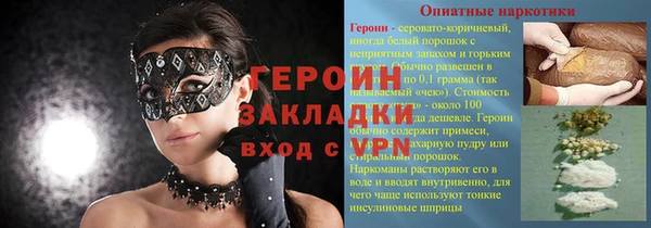 трава Аркадак