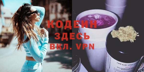 марки nbome Баксан