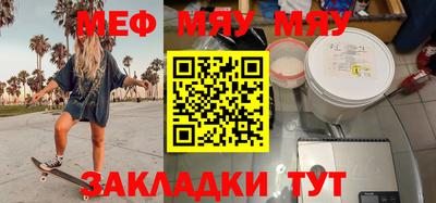 твердый Новокубанск