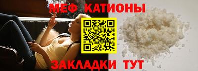 прущие крисы Новозыбков