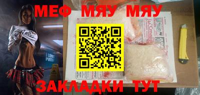 COCAINE Новодвинск