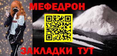 прущие крисы Новозыбков