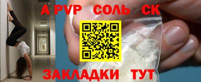 COCAINE Новодвинск