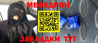 COCAINE Новодвинск