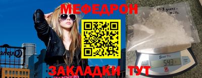 COCAINE Новодвинск