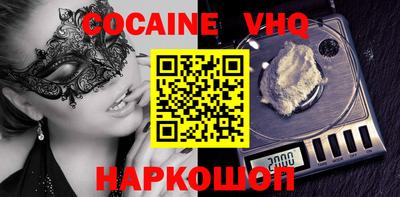 прущие крисы Новозыбков