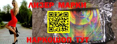 прущие крисы Новозыбков