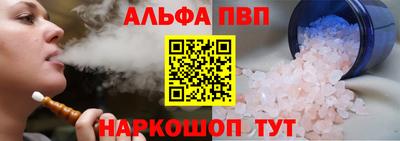 COCAINE Новодвинск