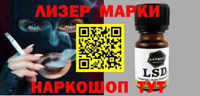 твердый Новокубанск