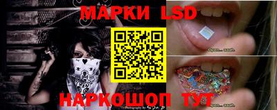 прущие крисы Новозыбков