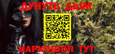 прущие крисы Новозыбков