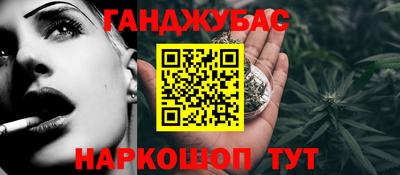 прущие крисы Новозыбков