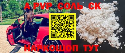 COCAINE Новодвинск