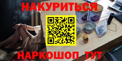 прущие крисы Новозыбков