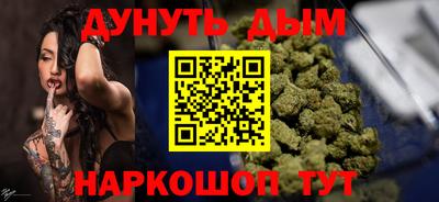 прущие крисы Новозыбков