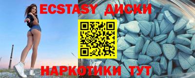 COCAINE Новодвинск