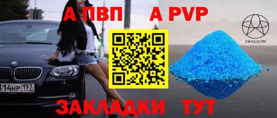 твердый Новокубанск