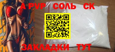 твердый Новокубанск