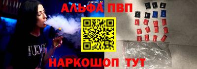 прущие крисы Новозыбков